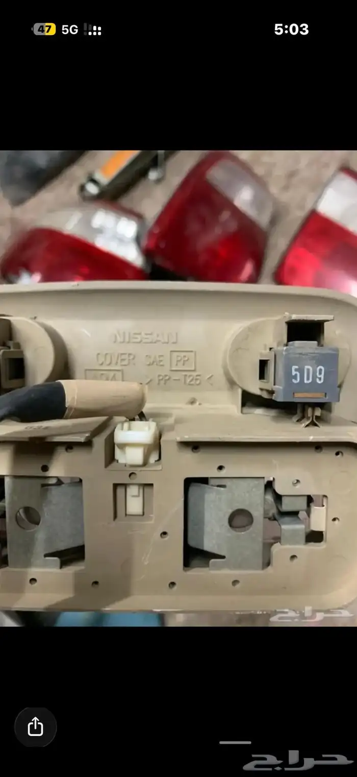 أغراض مكسيما 4