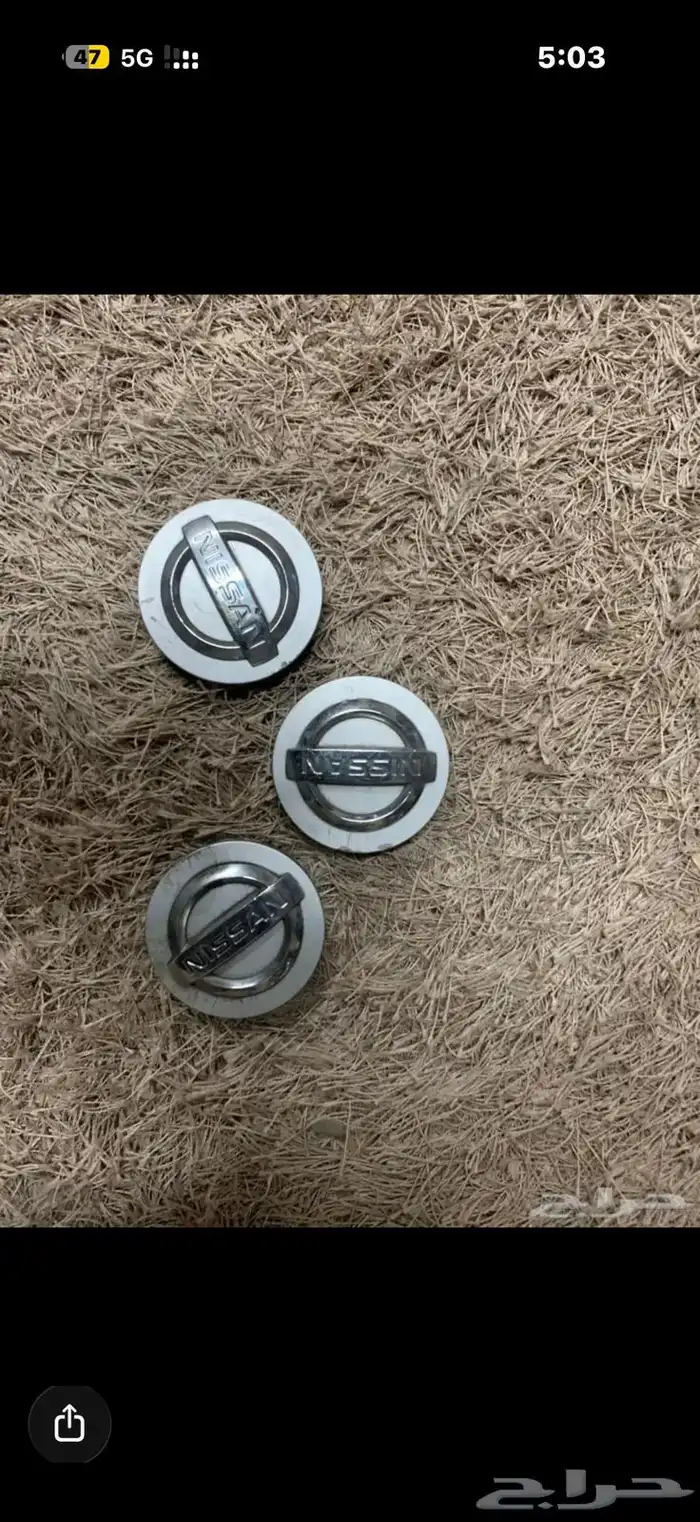 أغراض مكسيما 10