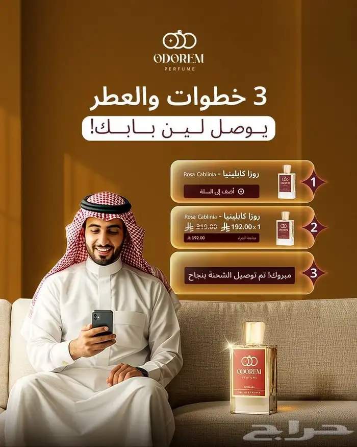 إذا تبي تصميم يشرفك قدام عميلك ويبيض وجهك   انت بالمكان الصح 0