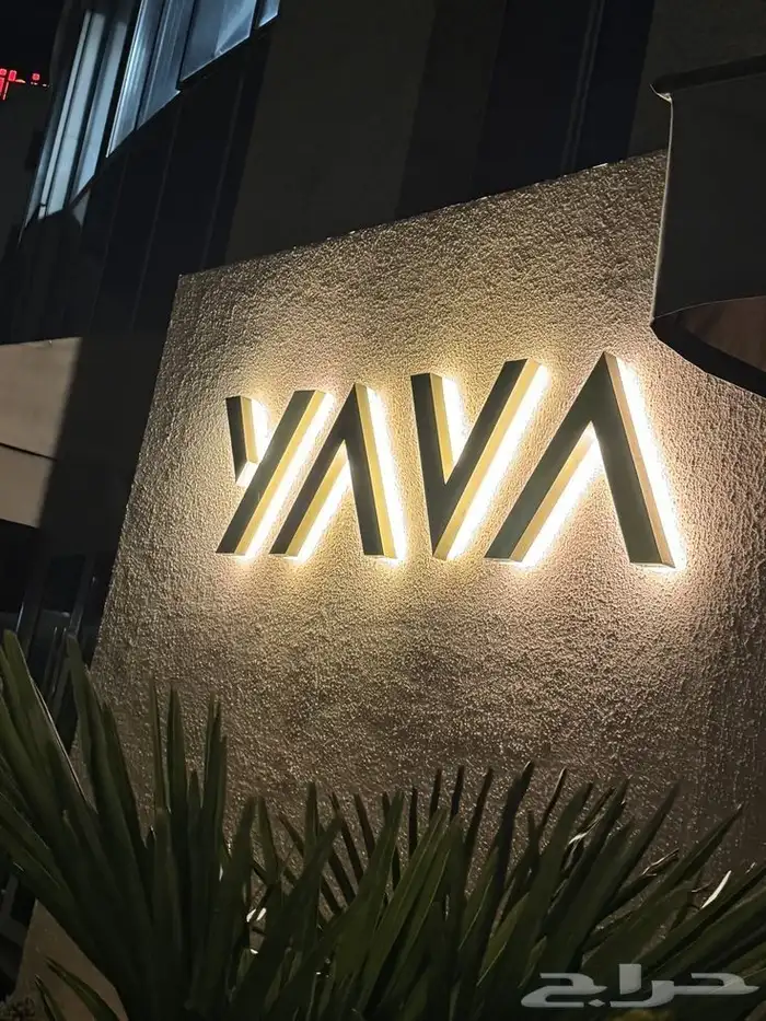 خطاط لوحات حروف بارزة للمحلات التجارية 3