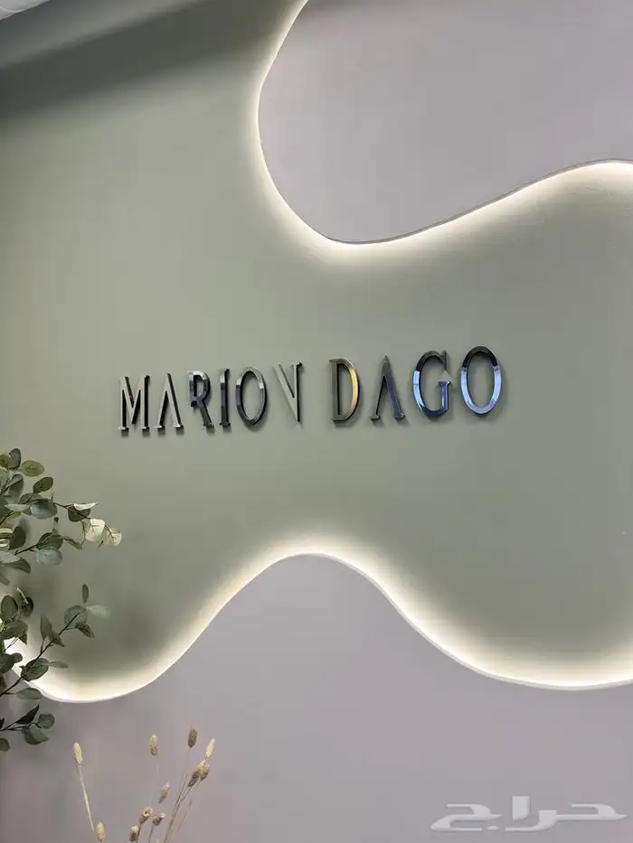 خطاط لوحات حروف بارزة للمحلات التجارية 2