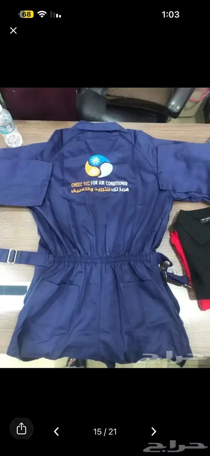 فرهول قطعه واحده  مصانع مغاسل  ورش  فرهول الرياض 1