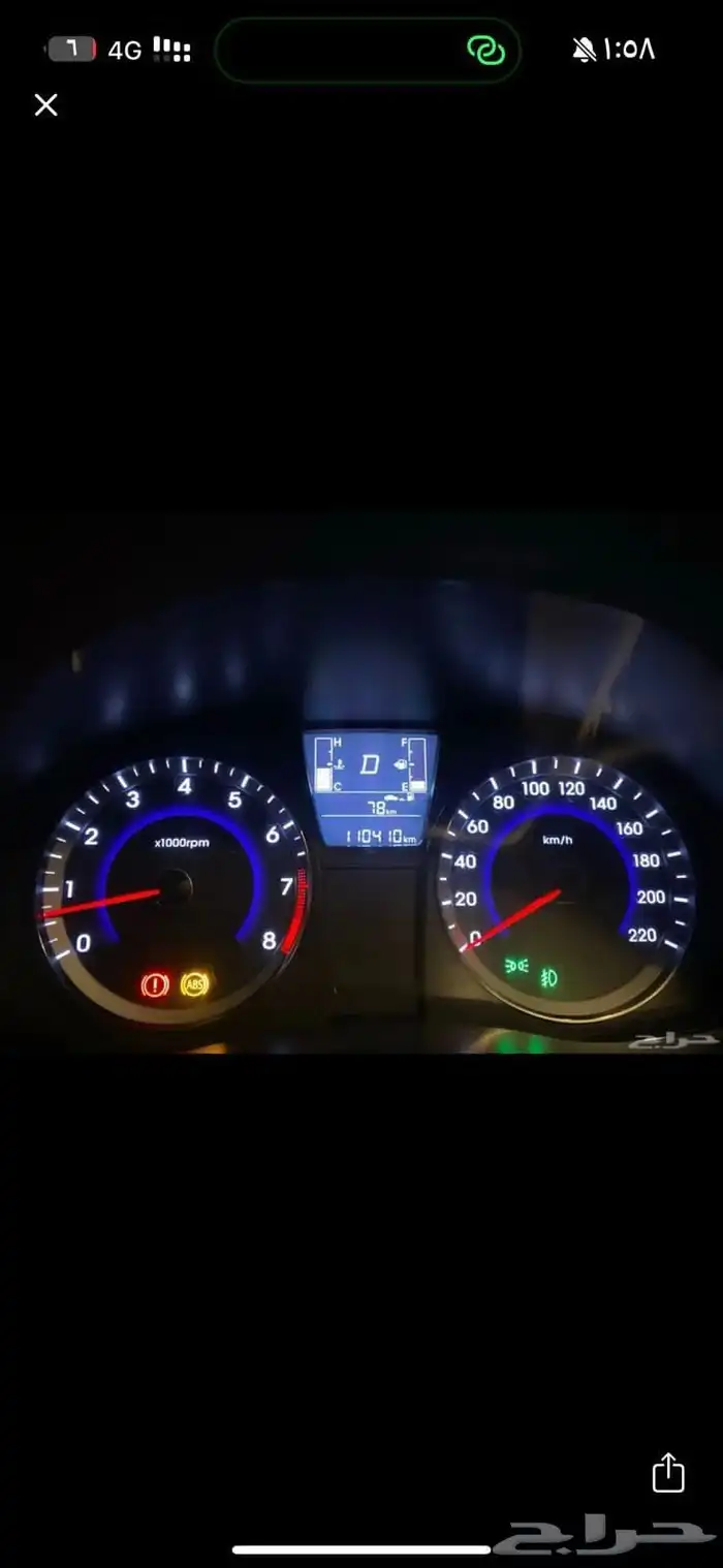 اصلاح شاشه المعلومات عداد هوانداي اكسنت 0