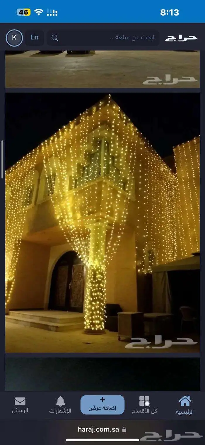 تاجر وتركيب زينه عرس اضاءه كويتيه زينه حفل زواج 16