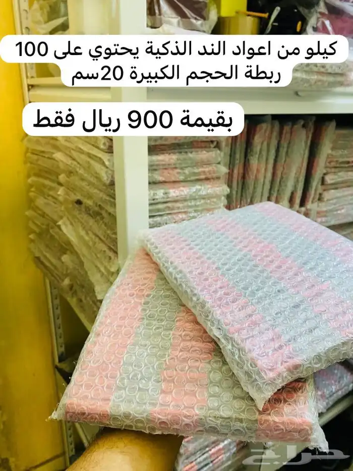 أعواد الند الذكية 2