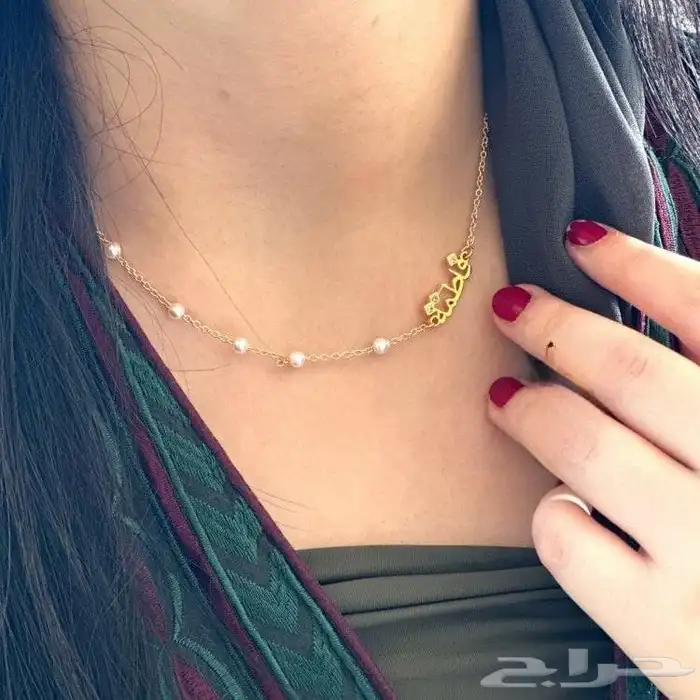 سلسال بالاسم مطلي بالذهب تصميم الاسم حسب طلبك 1