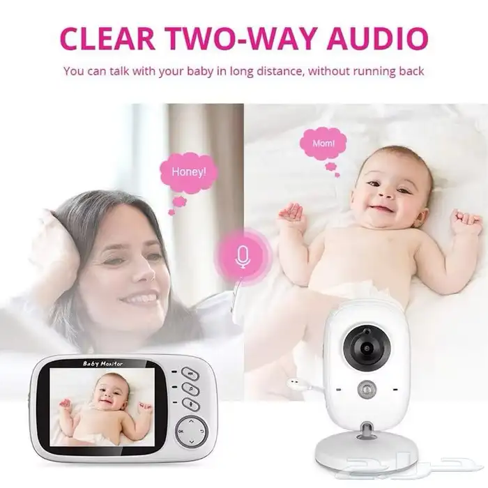 جهاز مراقبة الاطفال 2