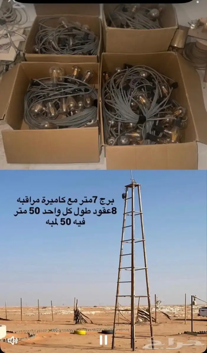 مخيم للبيع 8