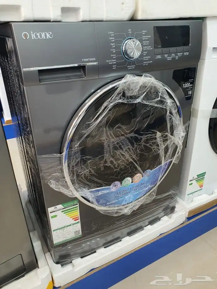 غسالات ملابس غسالة حوضين غسالة اتوماتيك غساله كيلو جديد 6