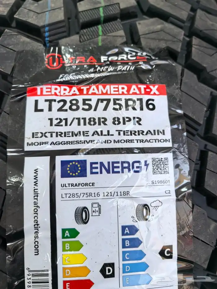 كفرات نص حجري 285 75 16 ضمان 5 سنوات 1