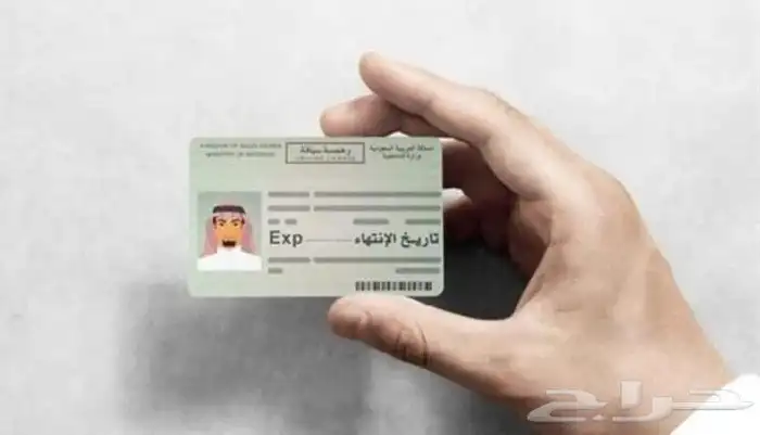 تمديد زيارة عائلية يمني وسوداني وتامين طبي وخدمات عامة أكثر 7