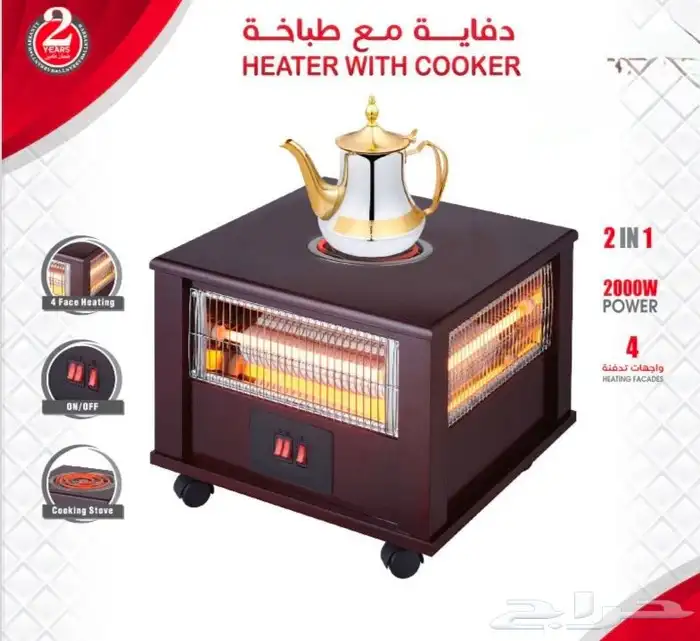 دفاية الموسم  الأسرع مبيعا  والأعلى طلبا 12