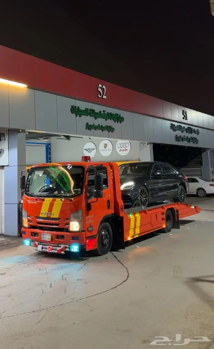 سطحة الرياض 2