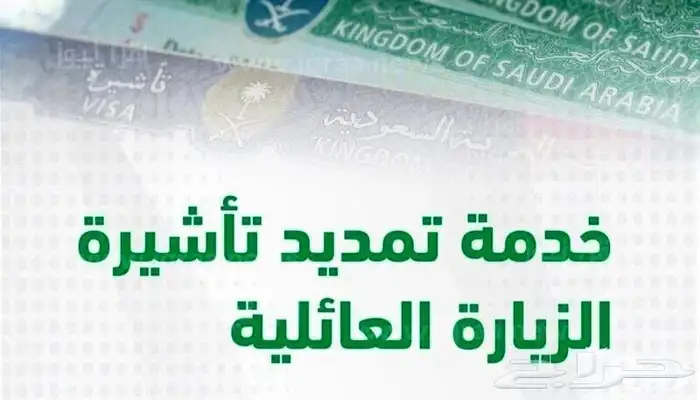 تامين طبي وتمديد زيارات يمني وسوداني انجاز فوري وخدمات أكثر 1