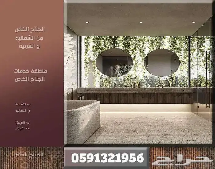 تخطيط هندسي تصميم داخلي ديكور كافيه تصميم فندق تصميم صالون 34