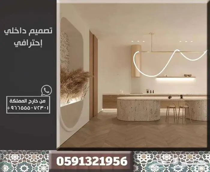 تخطيط هندسي تصميم داخلي ديكور كافيه تصميم فندق تصميم صالون 41