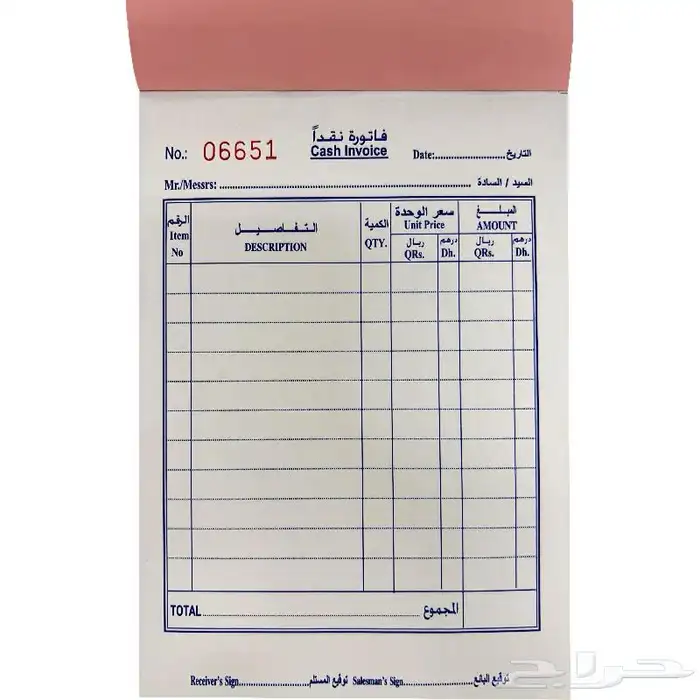 مطبعة لطباعة كافة أنواع المطبوعات 11