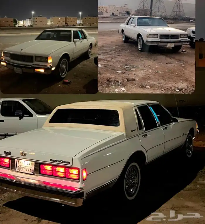 كابرس للبيع 0