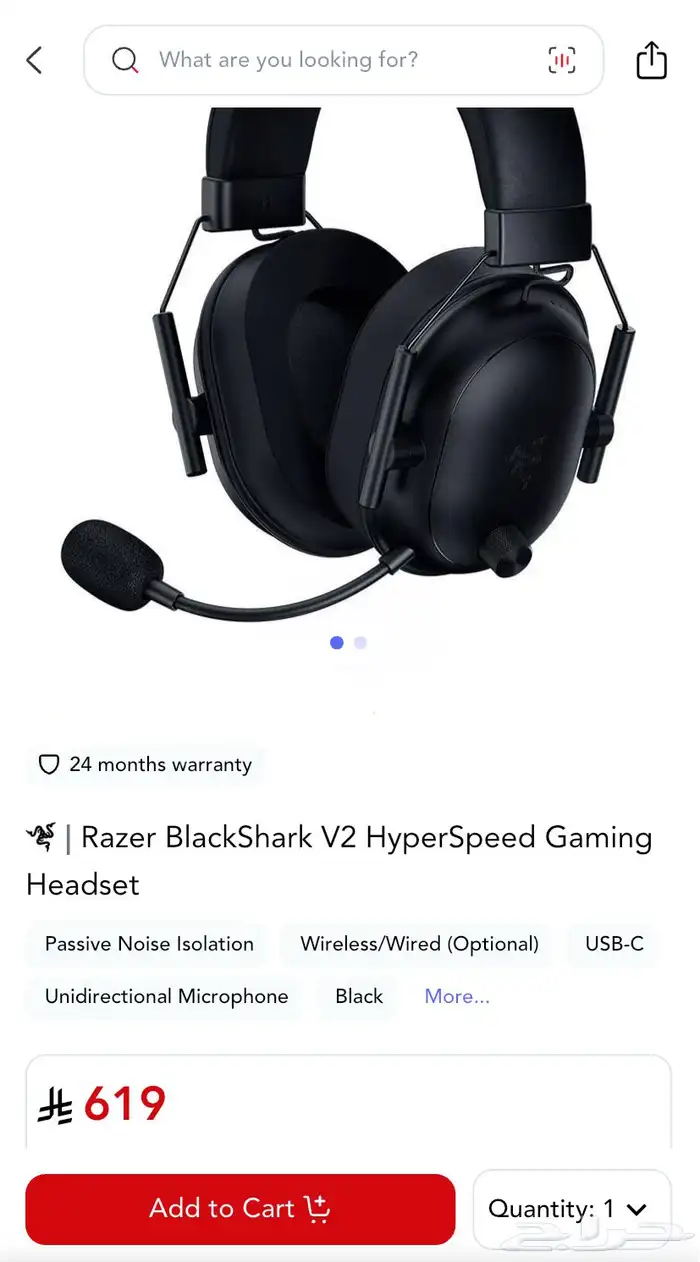 سماعة ريزر لا سلكية 0