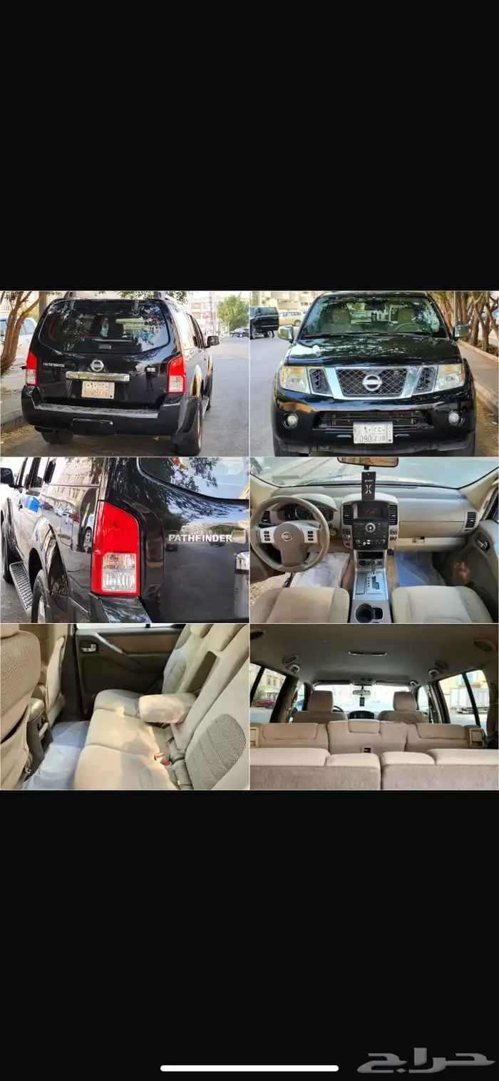 نيسان باثفايندر موديل 2010 0