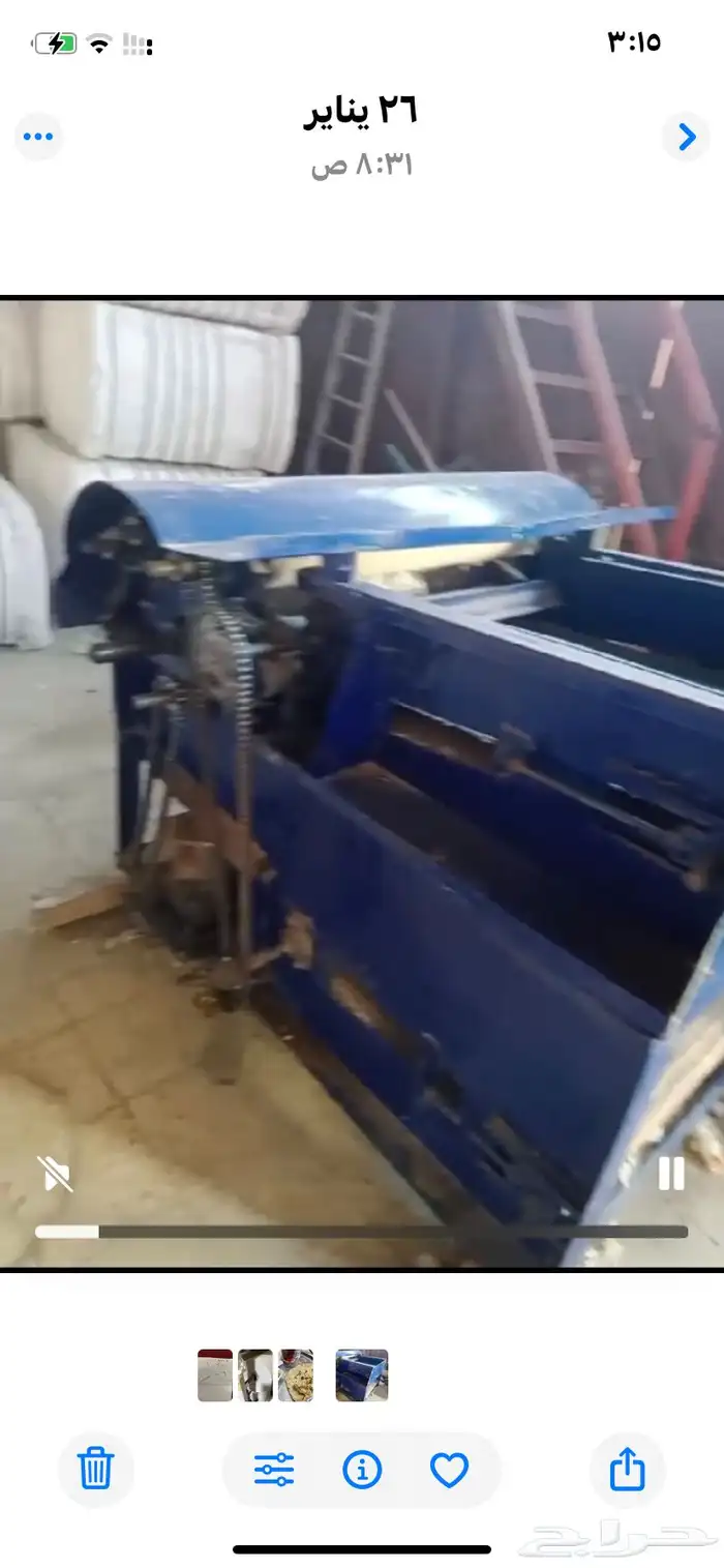 مكينة نفش بولستر 2