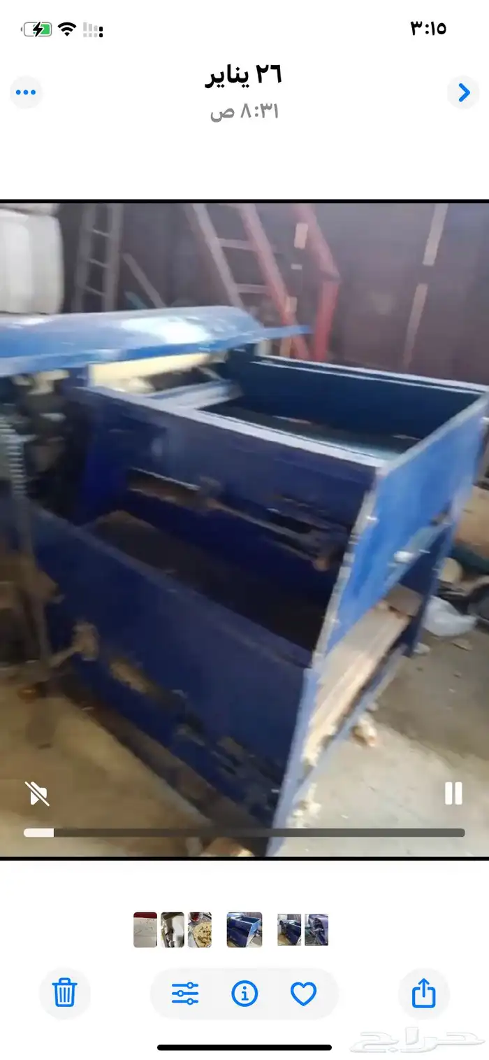 مكينة نفش بولستر 0