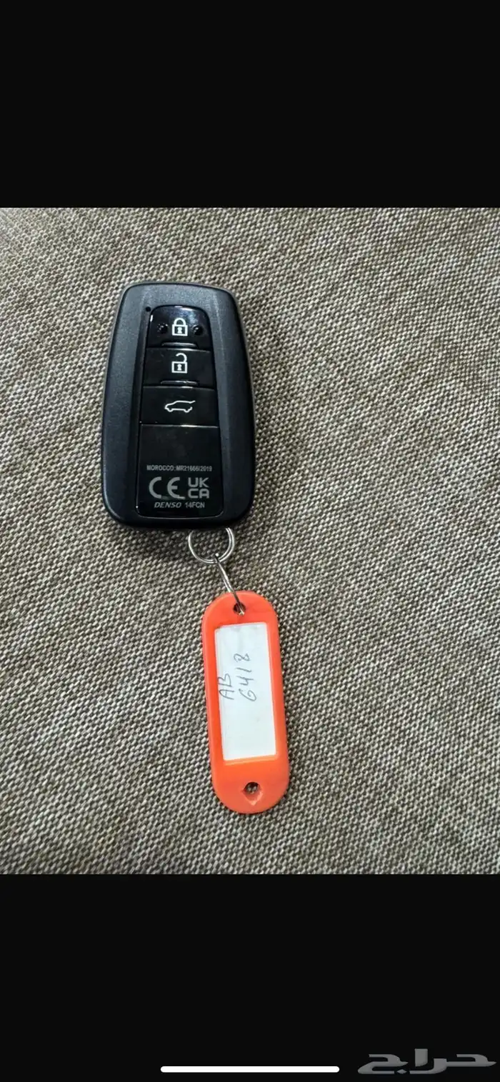 ريموت برادو 2021- 2023 اصلي لم يستخدم وكالة سعودي 0