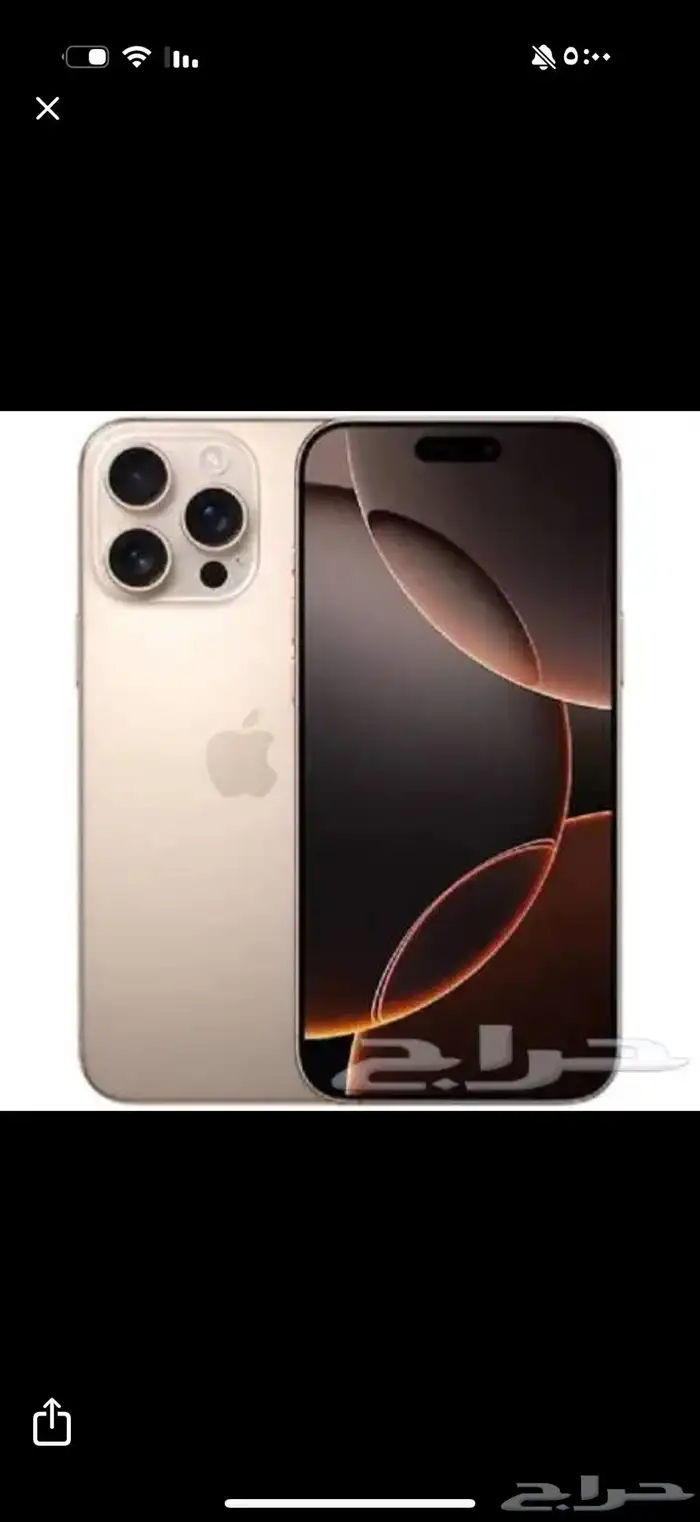 آيفون 16 برو 0