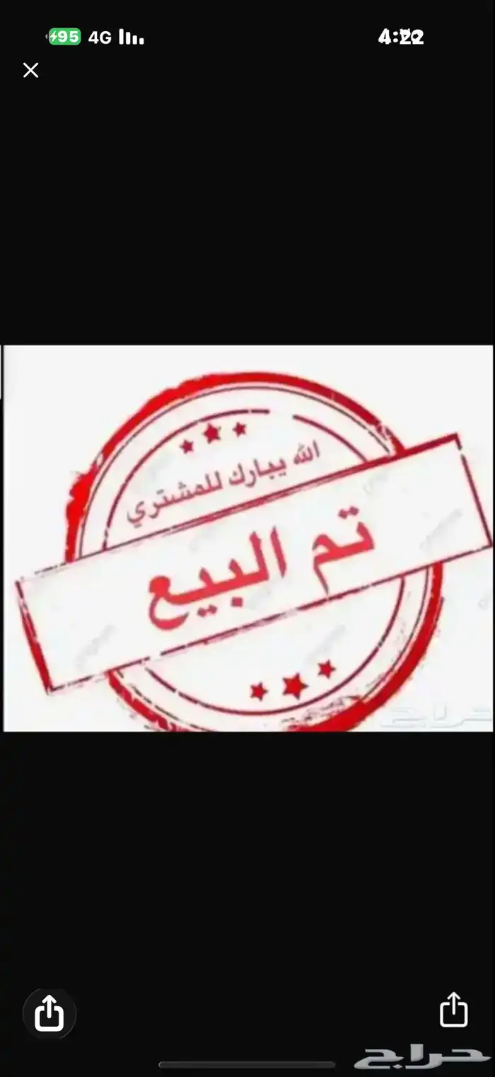 كابتيفيا 2022 فل كامل 4 سرندل 0