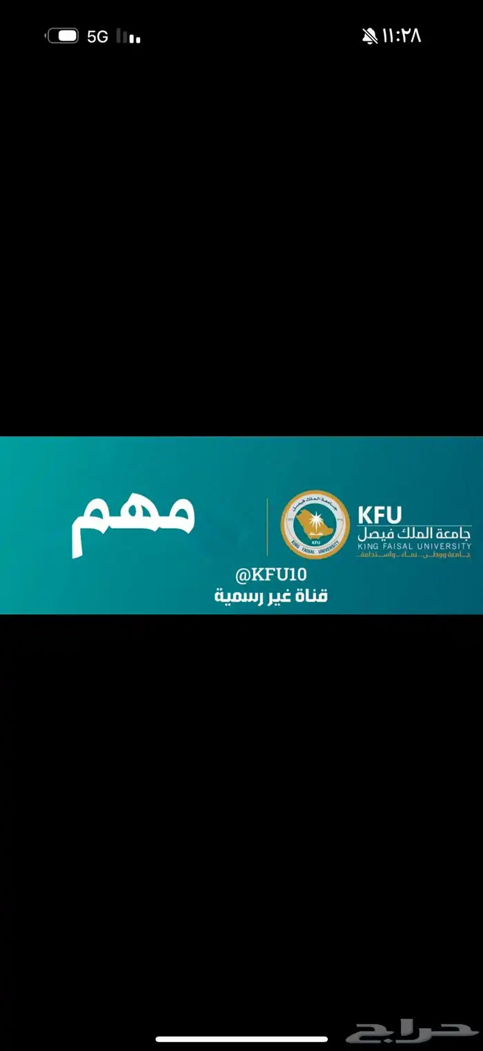 حضور محاضرات وأحل اختبارات 0