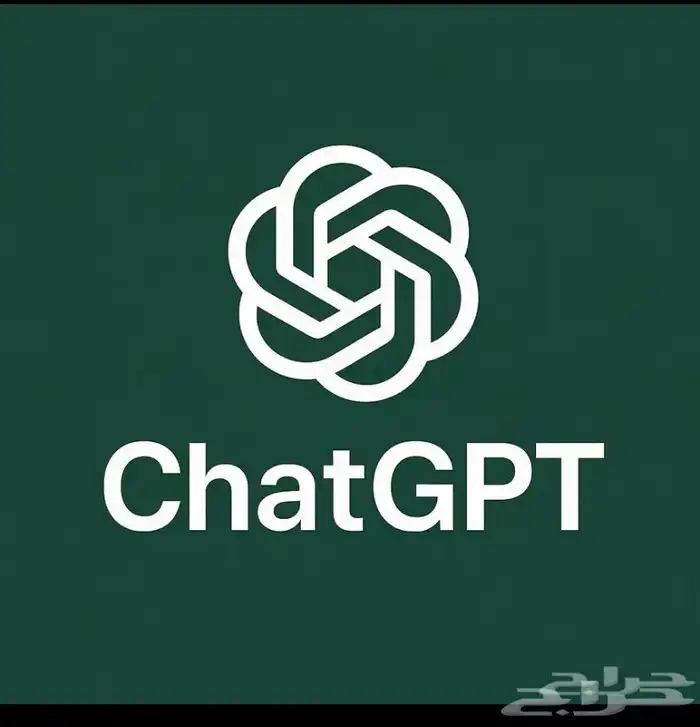 اشتراك حساب شات جي بي تي بلس ضمان ذهبي. shat GPT 0