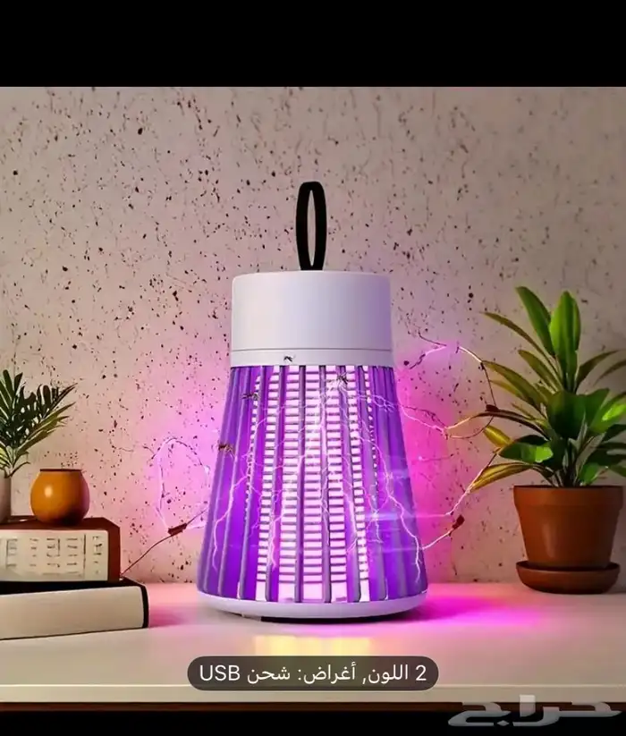 جهاز البعوض 4