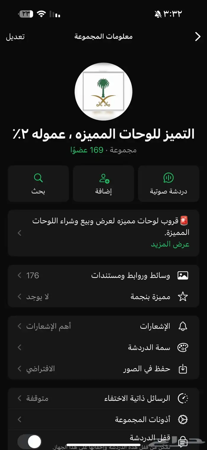 للبيع قروب كامل للوحات المميزة المهتم ب التفاصيل خاص 0