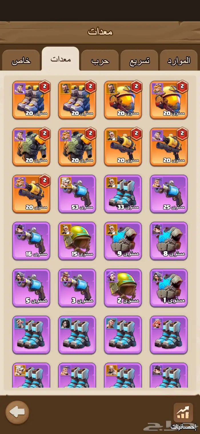 لعبه dark wer قلعة 3 13