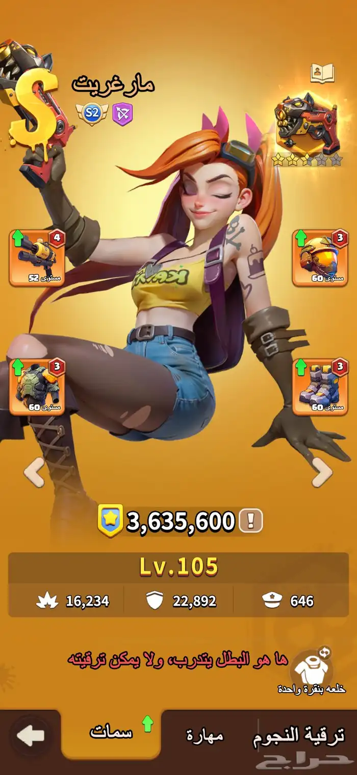 لعبه dark wer قلعة 3 2