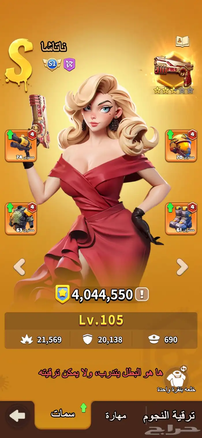 لعبه dark wer قلعة 3 4