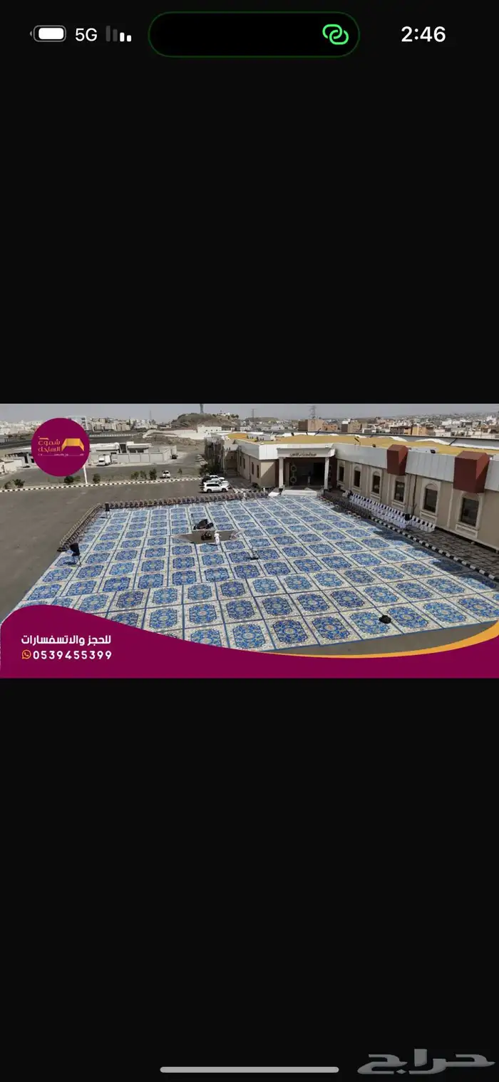 زل أزرق للأجار الصياهد كنب ملكي كرسي كراسي كراسي ملكي 4