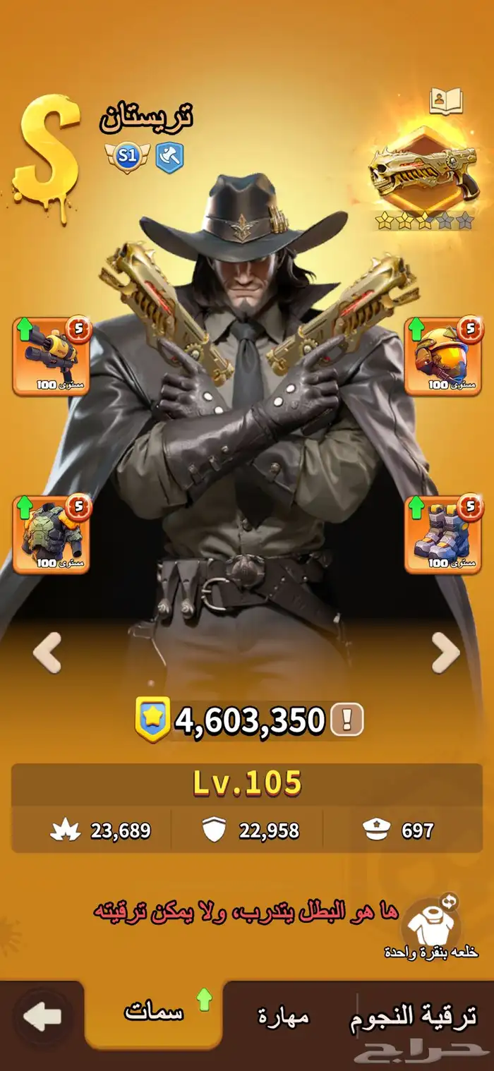 لعبه dark wer قلعة 3 5