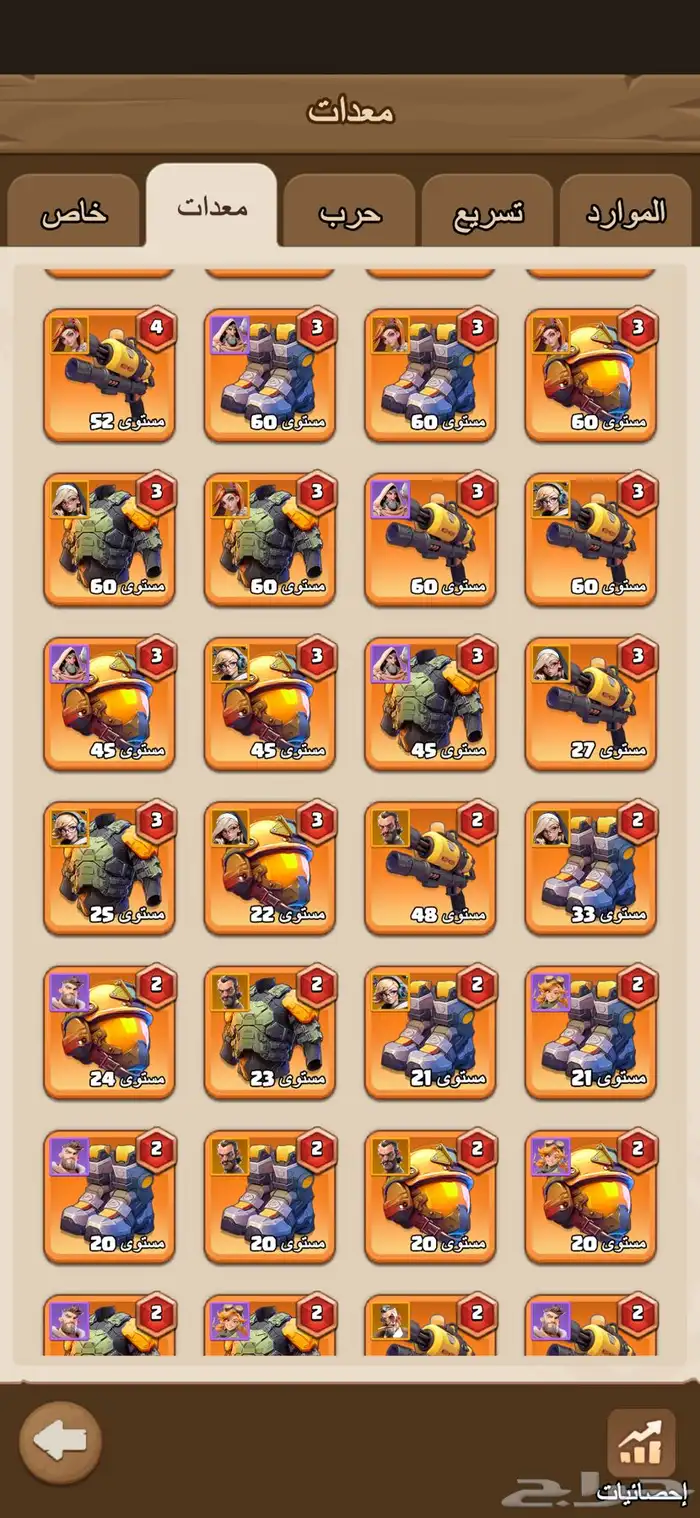 لعبه dark wer قلعة 3 12