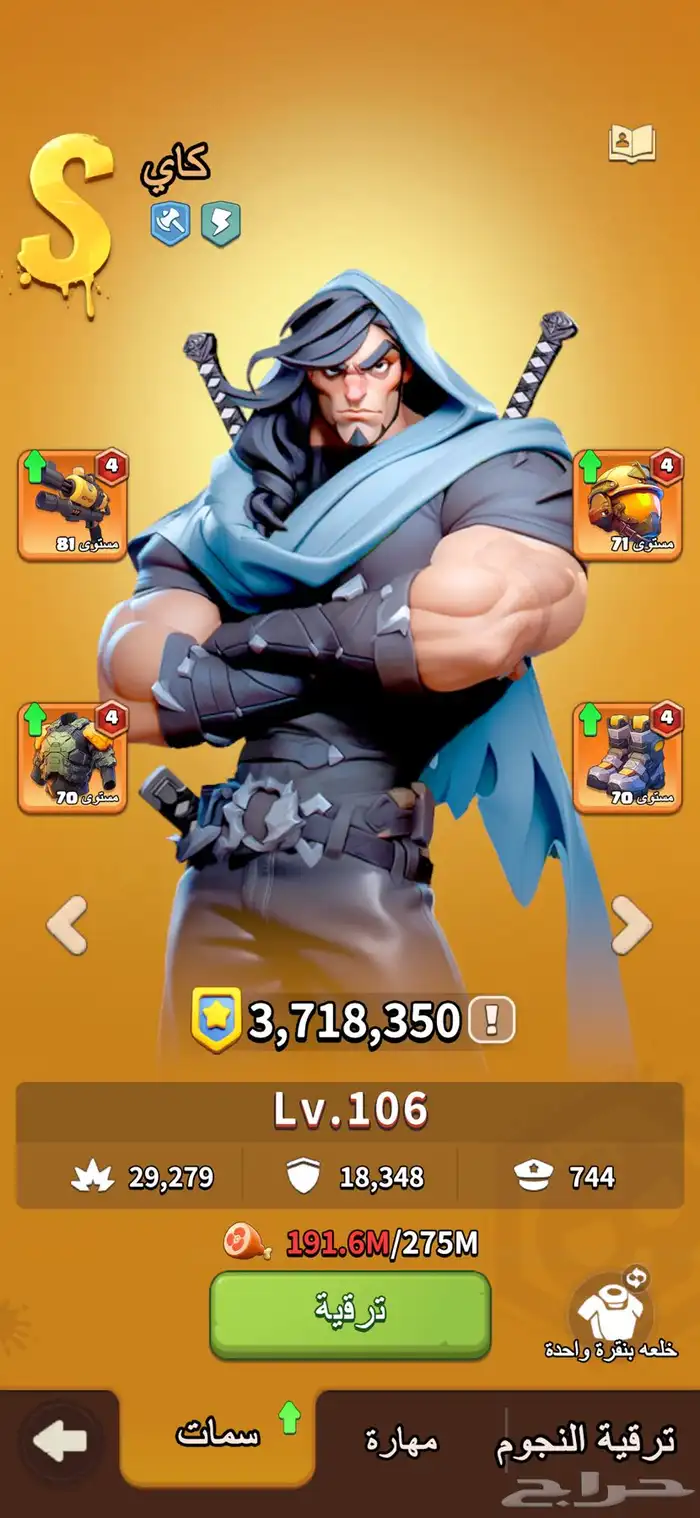 لعبه dark wer قلعة 3 3