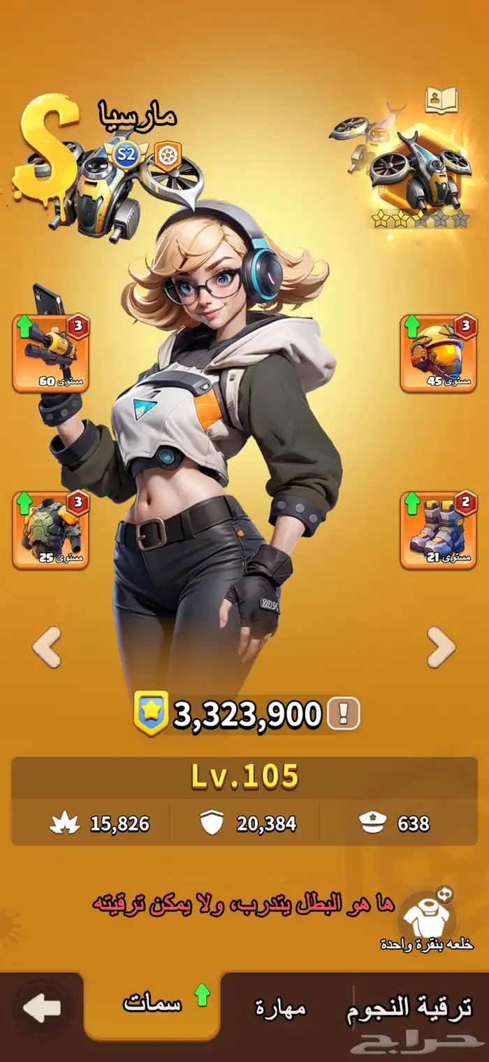 لعبه dark wer قلعة 3 1