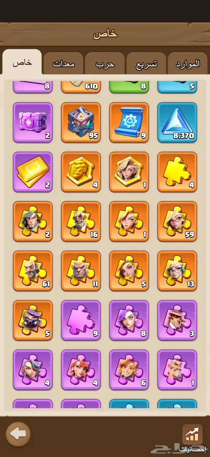 لعبه dark wer قلعة 3 15