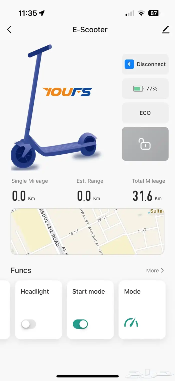 سكوتر كهربائي RINE مع مقعد (اخو الجديد - أقل من أسبوعين) 6