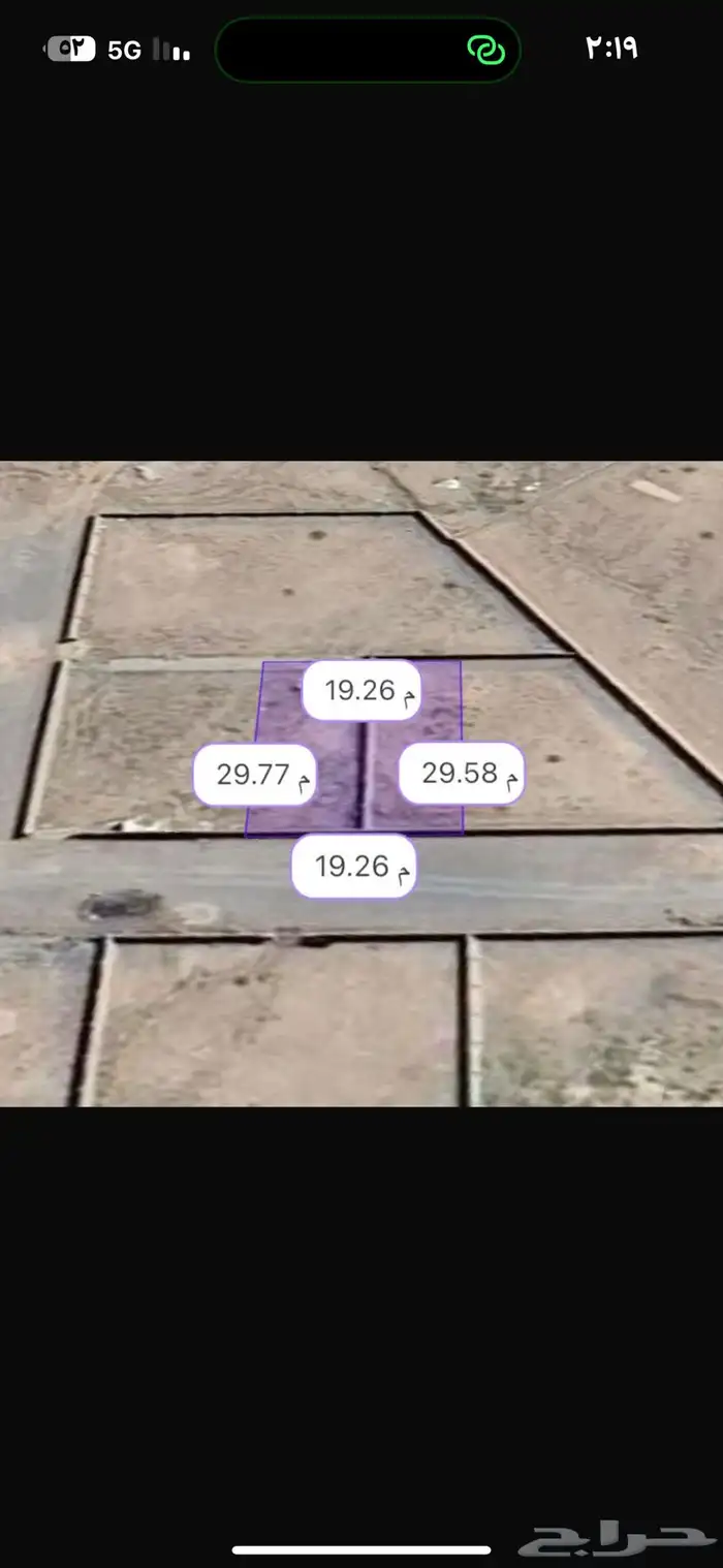 ارض للبيع مكة حي الحسينية 2