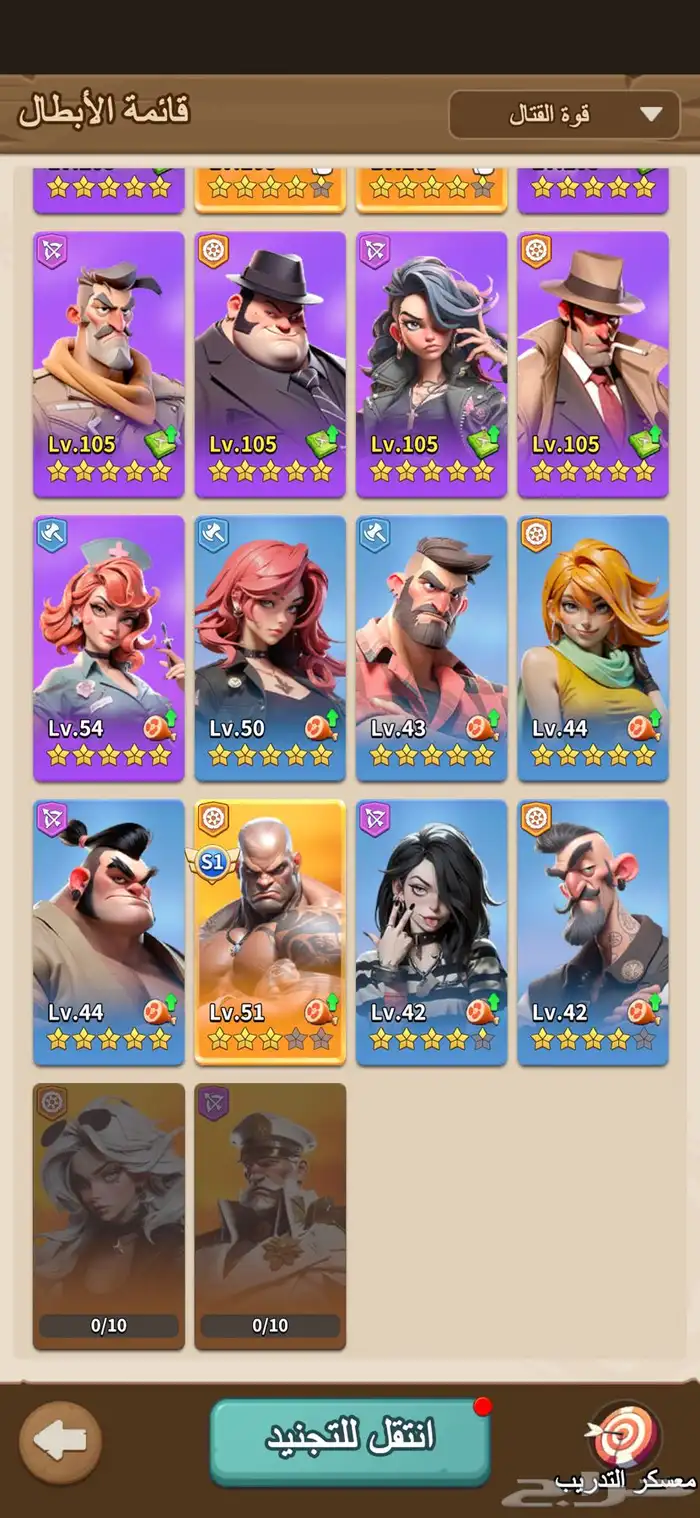 لعبه dark wer قلعة 3 8