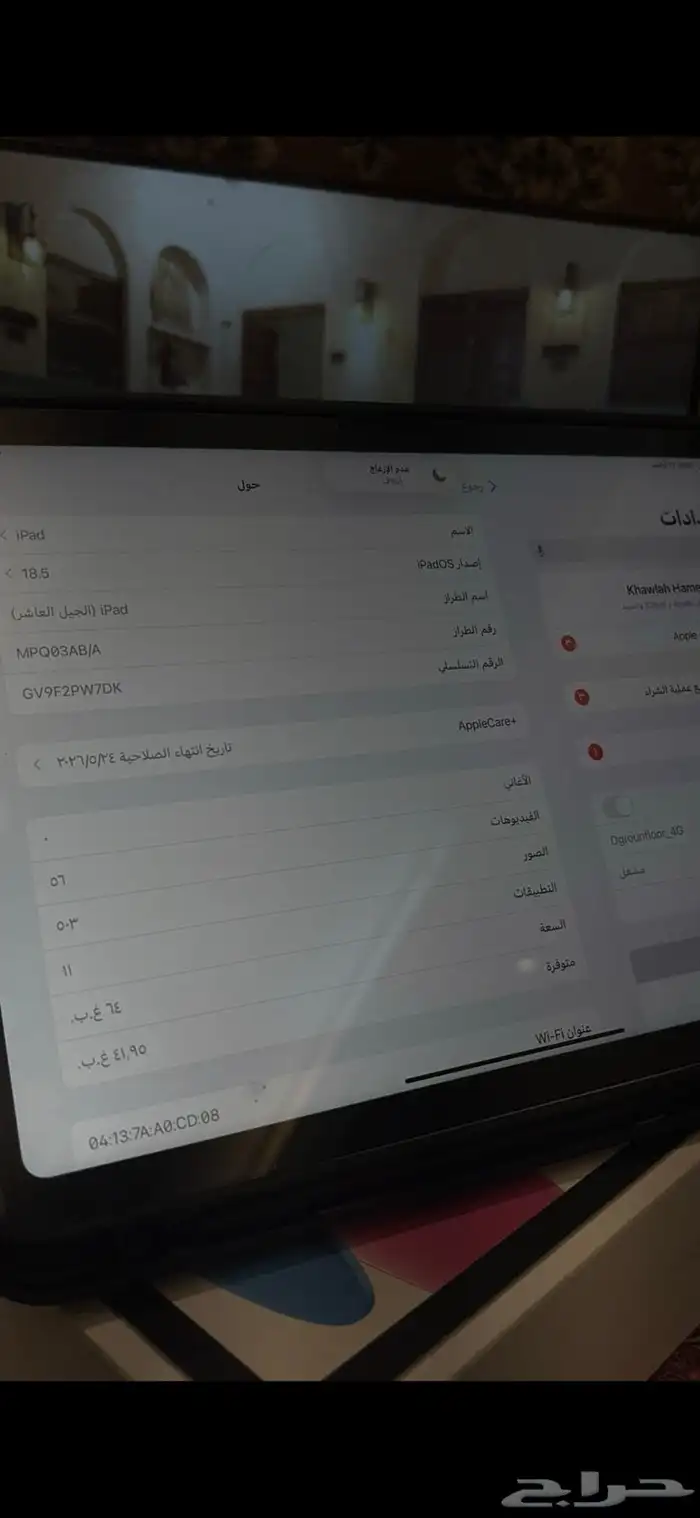 ايباد الجيل العاشر نظيييف جدا 64 جيجا فضي 1100 5