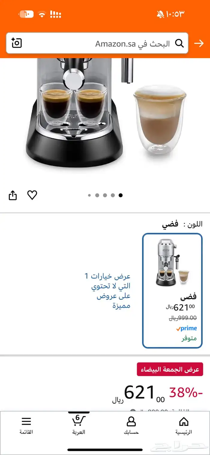 ماكينة صنع قهوة 1