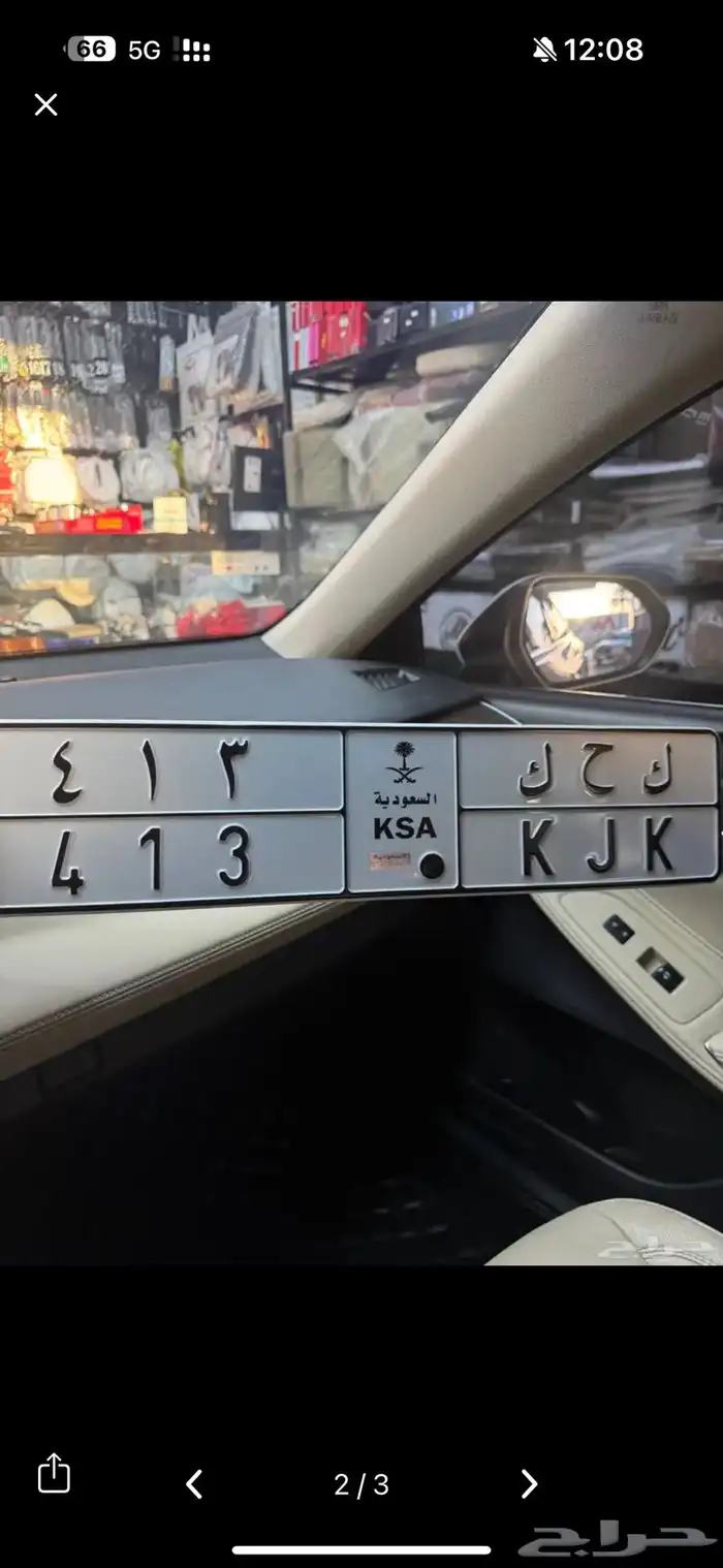 لوحة مميزه قفل وثلاثي 0