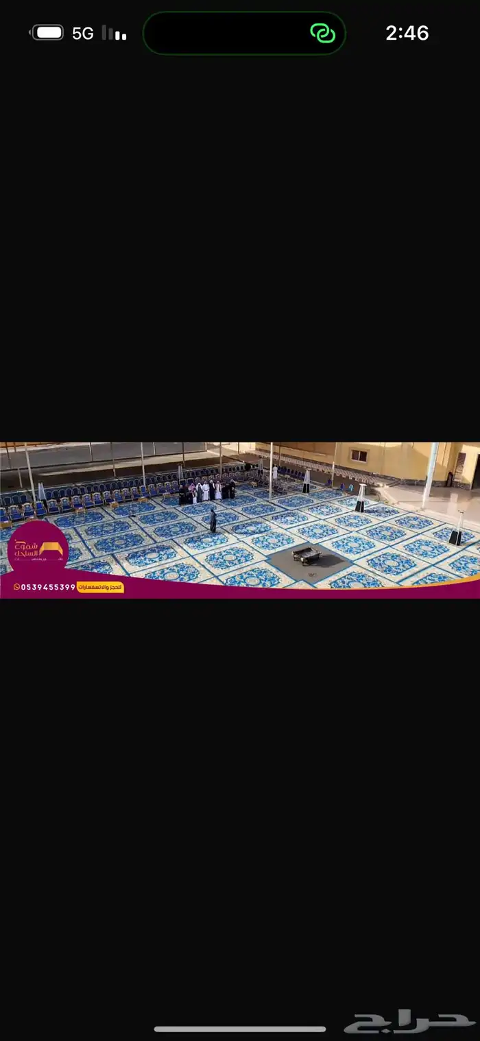 زل أزرق للأجار الصياهد كنب ملكي كرسي كراسي كراسي ملكي 1