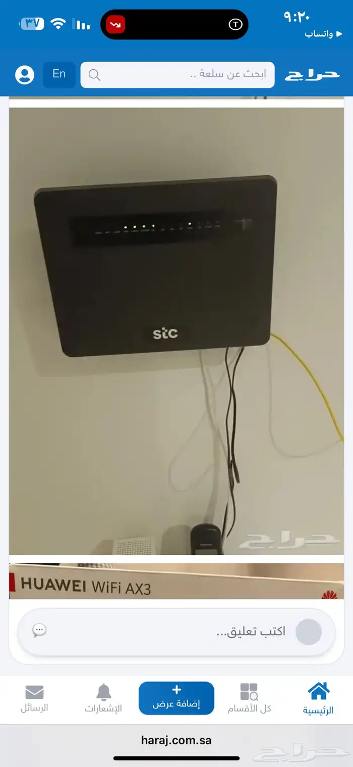 رسيفرات عدد3 وأجهزة مقوي للنت خاصة الفايبروجهاز نت القديم 6